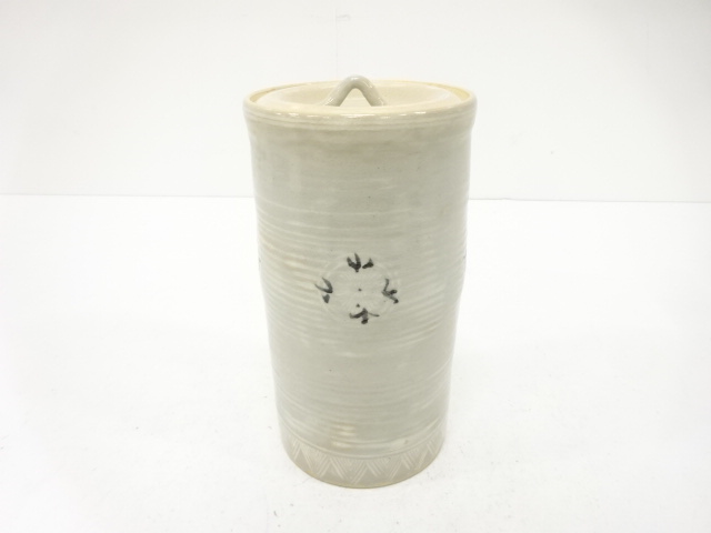 森里陶楽造　狂言袴　細水指(塗り蓋付)